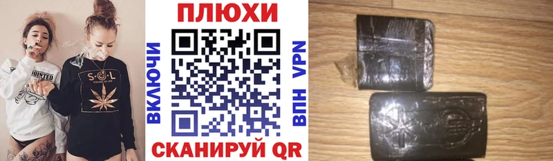 Наркошоп купить КОКАИН  МЕФ  АМФ  ГАШ  Альфа ПВП  Курчалой