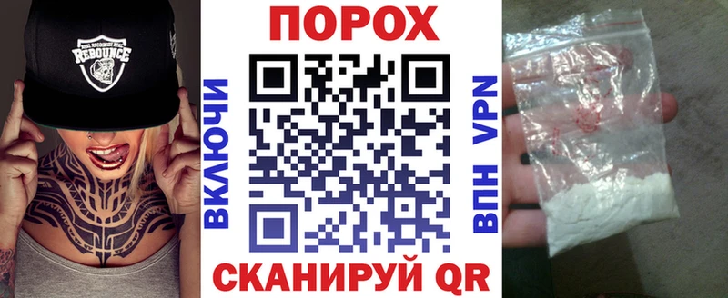 Купить закладки  Курчалой  АМФЕТАМИН 97% 