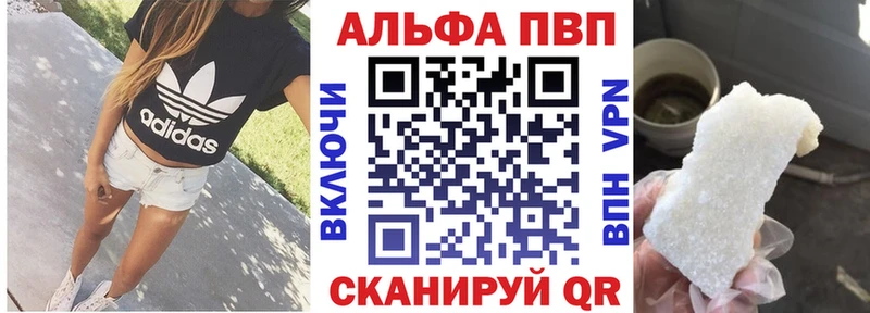 Купить где  Курчалой  А ПВП крисы CK 