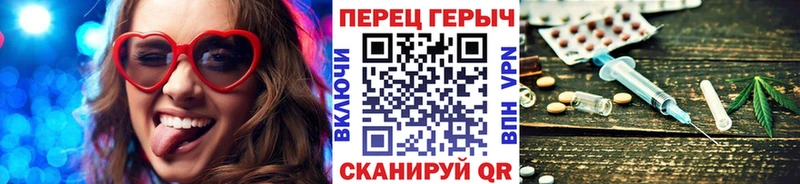 ГЕРОИН Афган  Купить где  Курчалой 