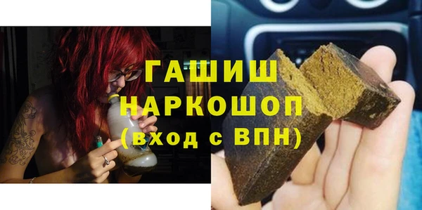 героин Горнозаводск