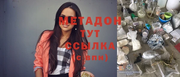 амфетамин Горно-Алтайск