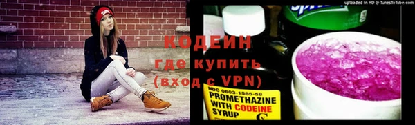 амфетамин Горно-Алтайск