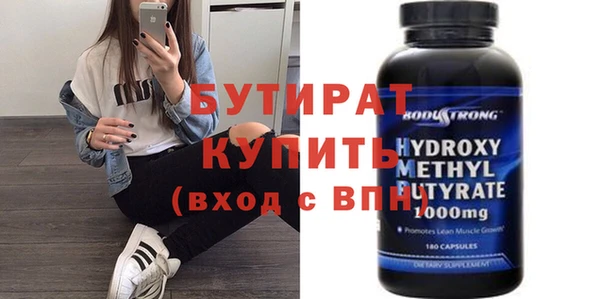 прущая мука Горняк