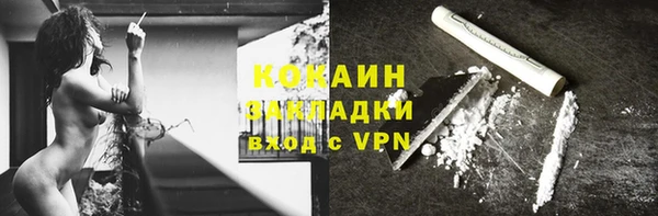 амфетамин Горно-Алтайск