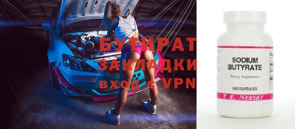 амфетамин Горно-Алтайск