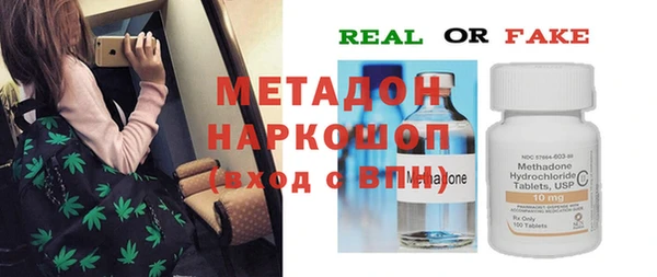 прущая мука Горняк