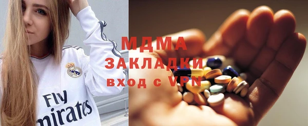 амфетамин Горно-Алтайск