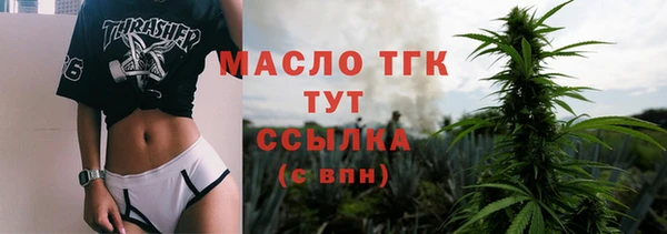 прущая мука Горняк