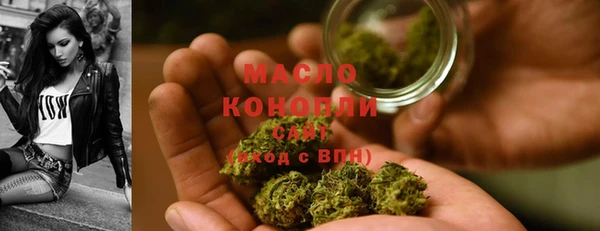 амфетамин Горно-Алтайск