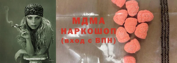 амфетамин Горно-Алтайск