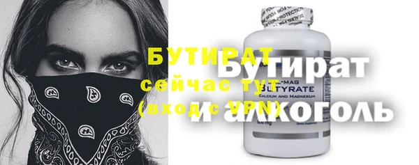 героин Горнозаводск