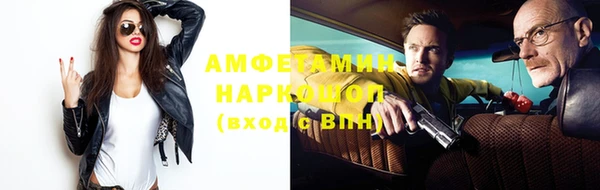 амфетамин Горно-Алтайск