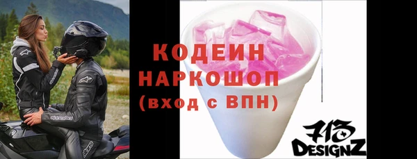 амфетамин Горно-Алтайск