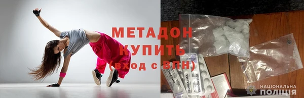 амфетамин Горно-Алтайск
