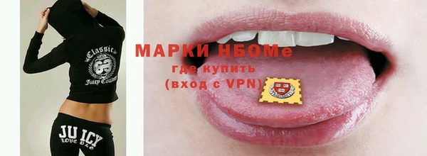 амфетамин Горно-Алтайск
