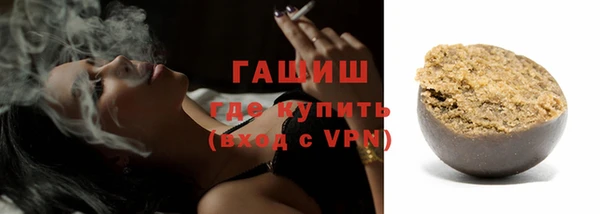 прущая мука Горняк
