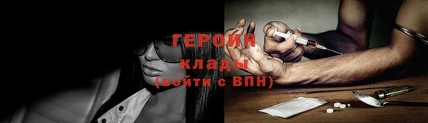 амфетамин Горно-Алтайск