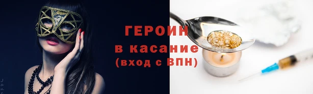 прущая мука Горняк