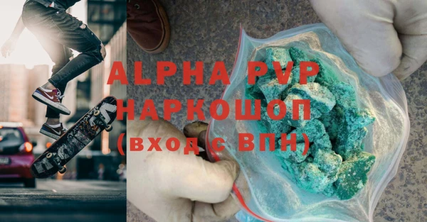 амфетамин Горно-Алтайск