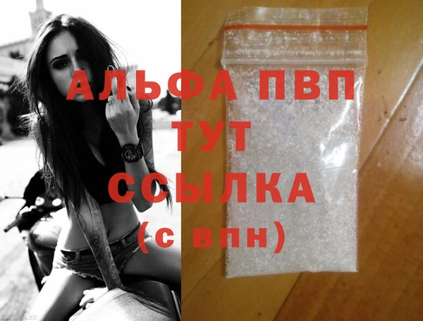 амфетамин Горно-Алтайск