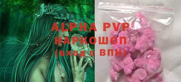 героин Горнозаводск