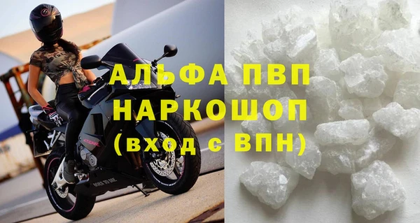 амфетамин Горно-Алтайск