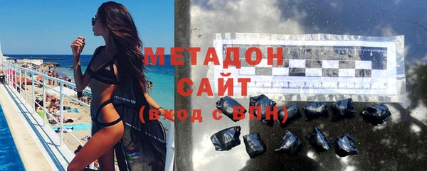героин Горнозаводск