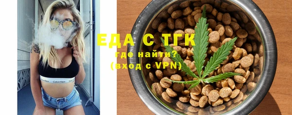 героин Горнозаводск
