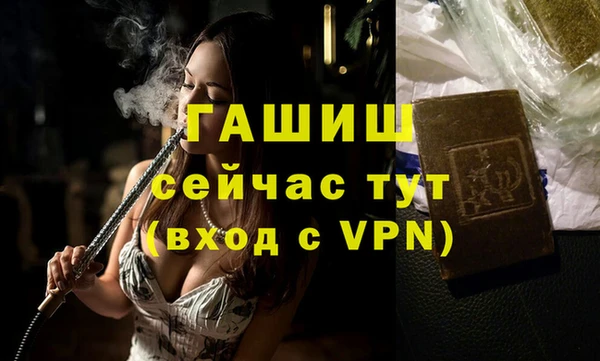 героин Горнозаводск