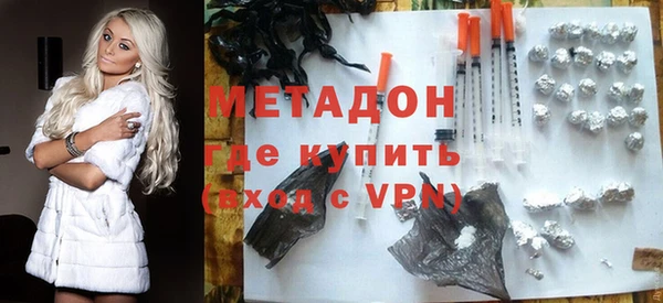 героин Горнозаводск