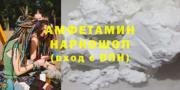 амфетамин Горно-Алтайск