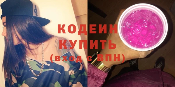 героин Горнозаводск