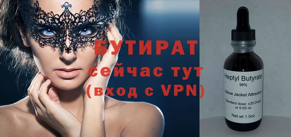 амфетамин Горно-Алтайск