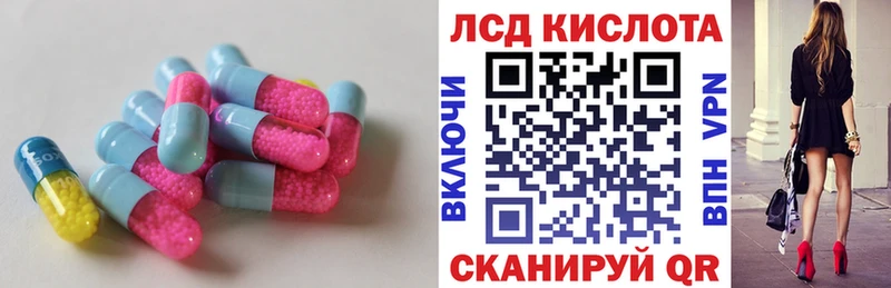 ЛСД экстази кислота Курчалой