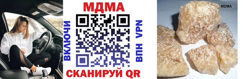 Купить  Курчалой  МДМА кристаллы 
