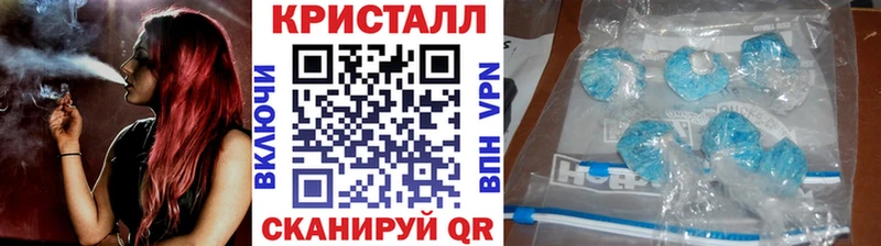 Первитин кристалл  Купить  Курчалой 