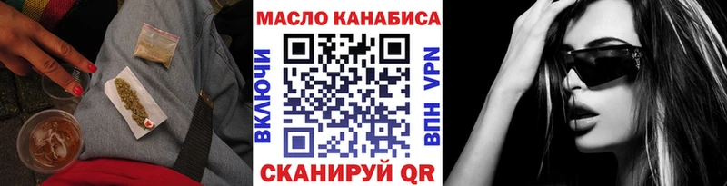 Купить закладки  Курчалой  Дистиллят ТГК THC oil 